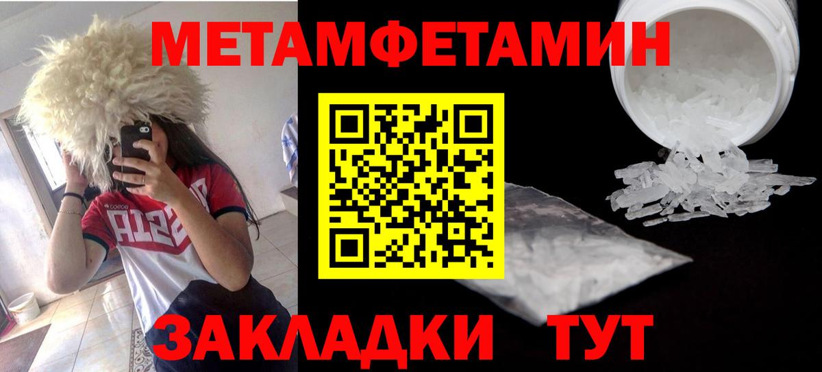 Киржач  Амфетамин Розовый  Амфетамин  Вход с VPN 