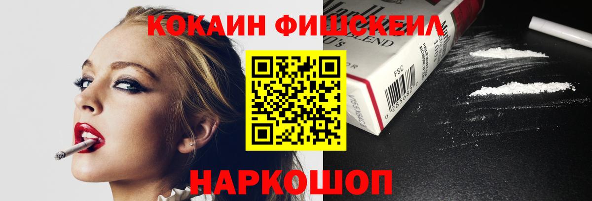 Cocaine  Вход с VPN  купить наркоту  Киржач  COCAIN Перу  Cocaine 99% 