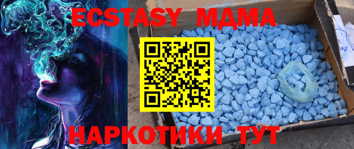 где купить наркотик  Ecstasy  Киржач  Вход с VPN  Экстази Дубай  Ecstasy бентли 
