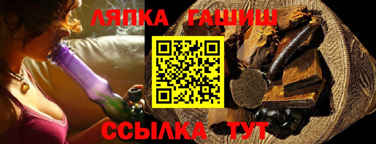 Гашиш индика сатива Киржач
