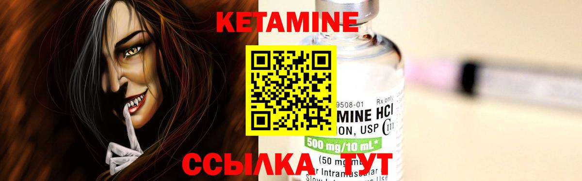 Кетамин ketamine  КЕТАМИН ketamine  Вход с VPN  блэк спрут tor  Киржач 