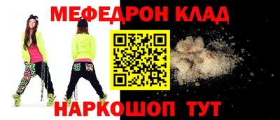 кокаин Татарск