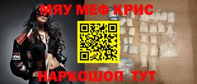 кристаллы Тверь