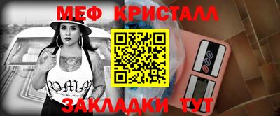 кристаллы Тверь