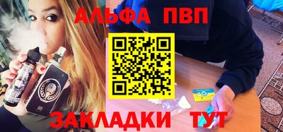 кокаин Татарск