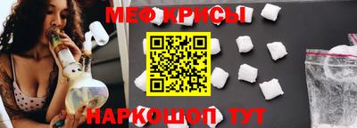 кокаин Татарск