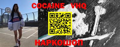 кокаин Татарск