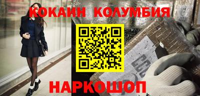 шишки Тара
