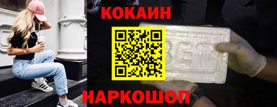 кокаин Татарск