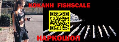 кокаин Татарск