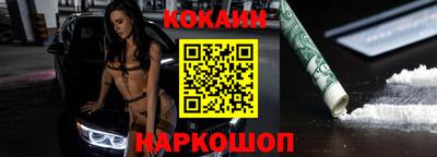 кристаллы Тверь