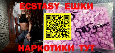кристаллы Тверь