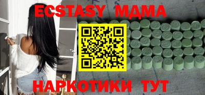 кокаин Татарск