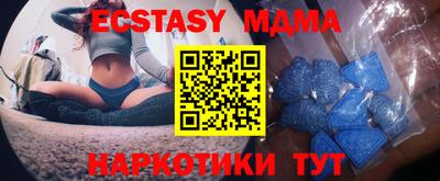 кокаин Татарск