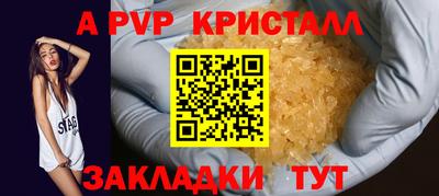 кристаллы Тверь