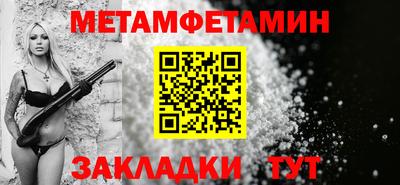 кристаллы Тверь