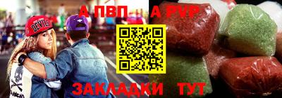 шишки Тара
