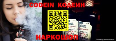кокаин Татарск