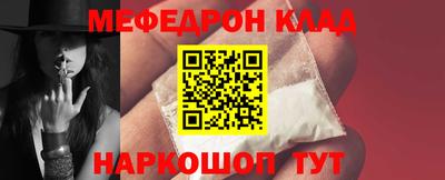 кокаин Татарск