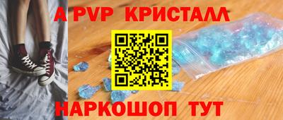 кристаллы Тверь