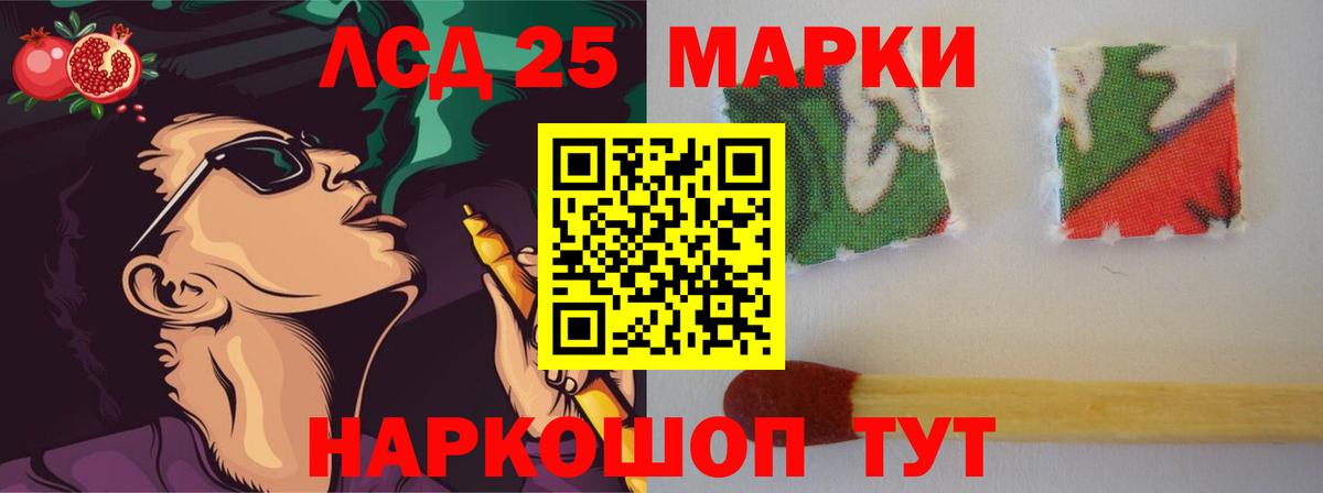 LSD-25 экстази кислота  Лсд 25 экстази кислота  Вход с VPN  Киржач 
