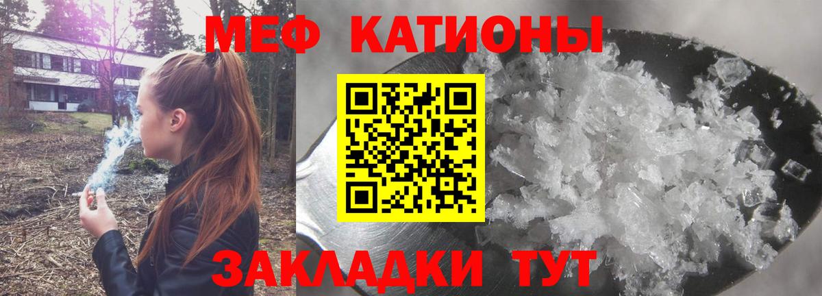 МЕФ  Мефедрон VHQ  Киржач  Вход с VPN  Мефедрон  МЯУ-МЯУ mephedrone 