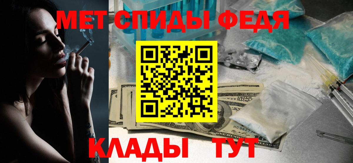 Метамфетамин пудра  Метамфетамин  Киржач  Вход с VPN 