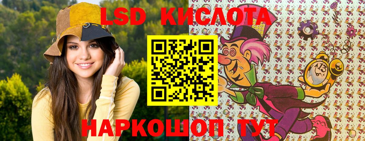 Киржач  Наркотические марки 1500мкг  Вход с VPN 