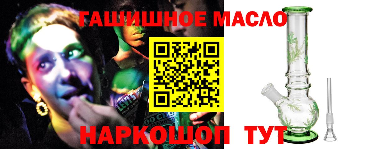 Дистиллят ТГК вейп Киржач
