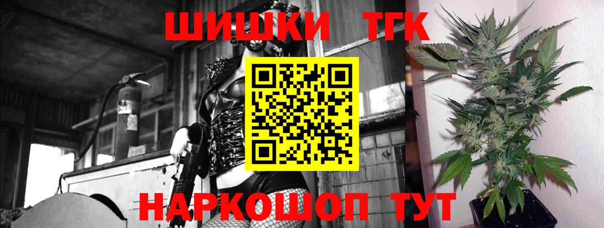 МАРИХУАНА VHQ  Марихуана MAZAR  МАРИХУАНА конопля  Вход с VPN  Киржач 