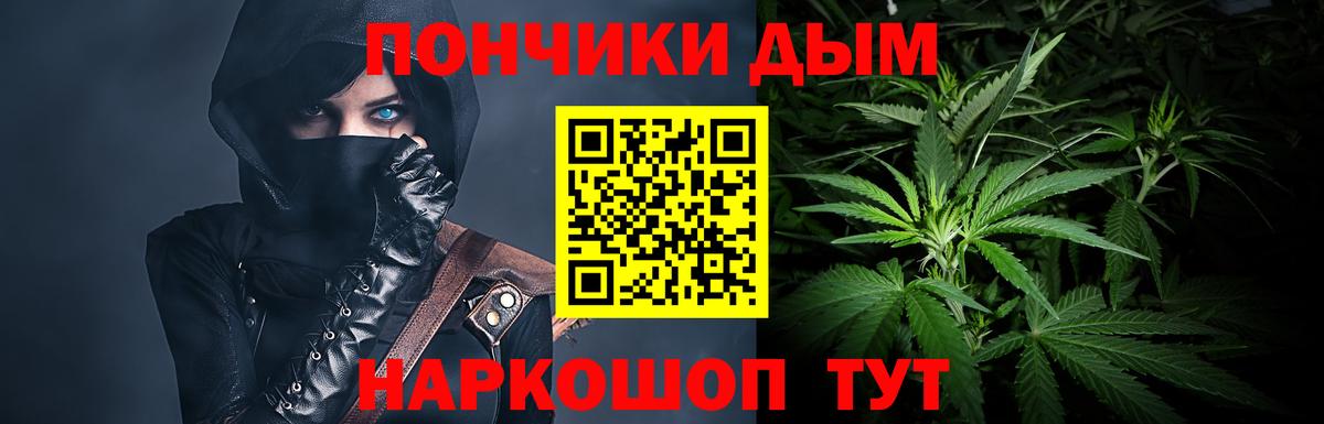 Бошки Шишки планчик Киржач